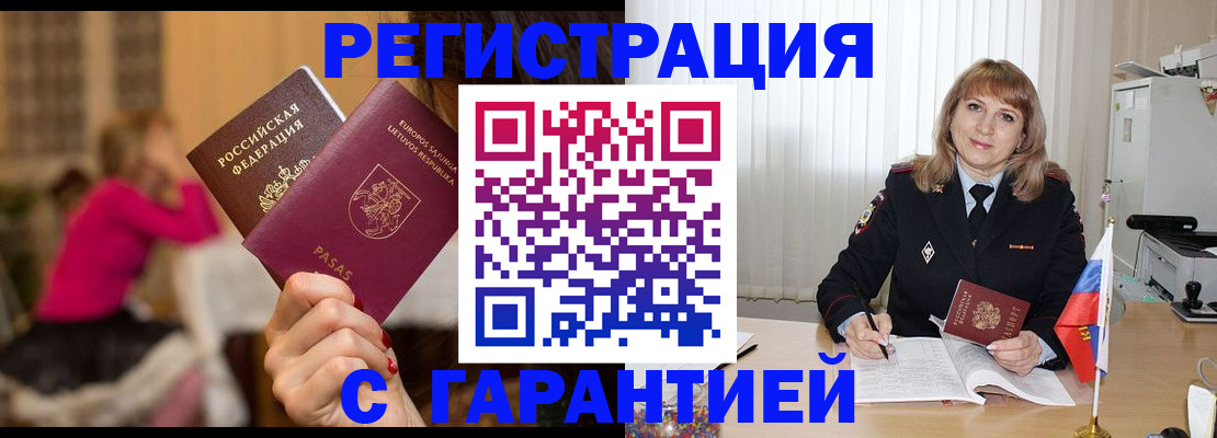 пропишу в квартире в Покачах