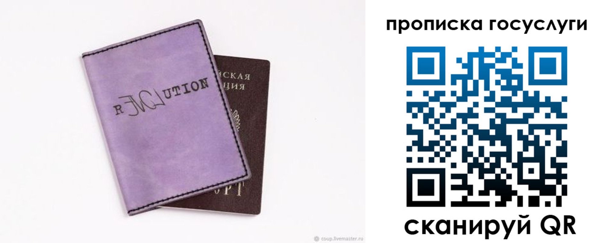 пропишу в квартире в Покачах