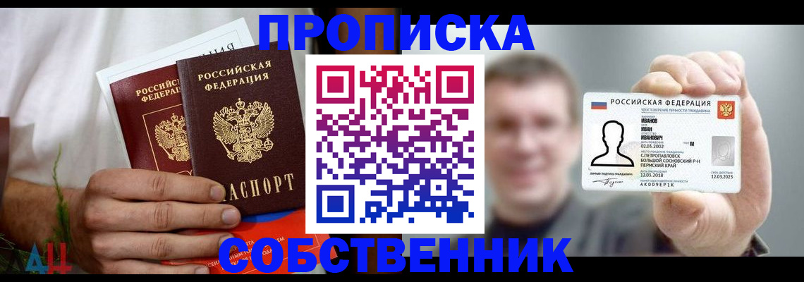 временная регистрация госуслуги в Покачах
